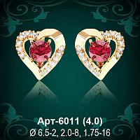 Серьги "Сердце" Арт-6011 восковка