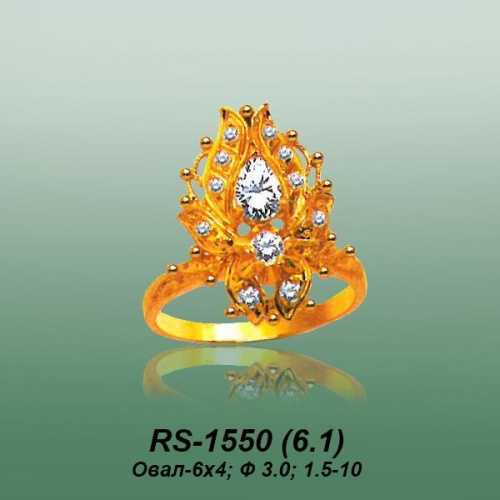 Carates RS-1550 опока