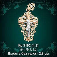 Крестик Кр-3192 восковка 