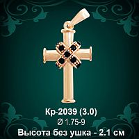 Крестик Кр-2039 восковка 