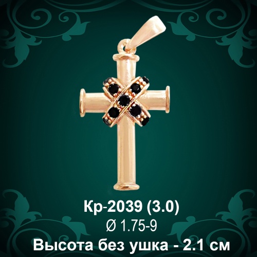 Крестик Кр-2039 восковка Крестик Кр-2039 восковка
