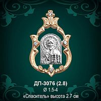 Подвеска Икона "Спаситель" ДП-3076 восковка
