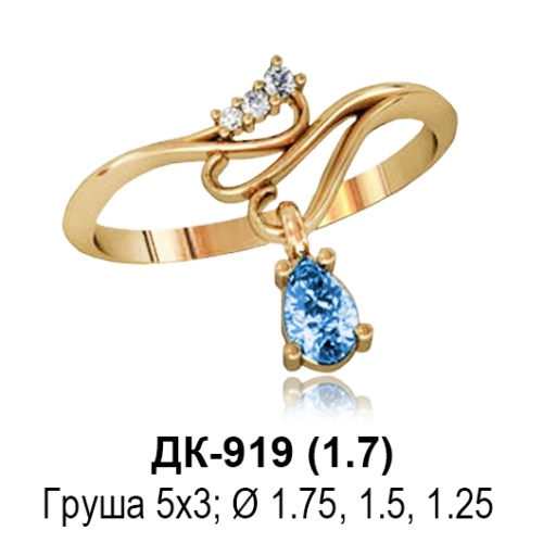 Кольцо ДК-919 восковка