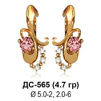 Серьги ДС-565 восковка