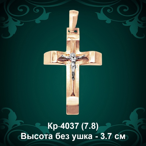 Крестик Кр-4037 восковка Крестик Кр-4037 восковка
