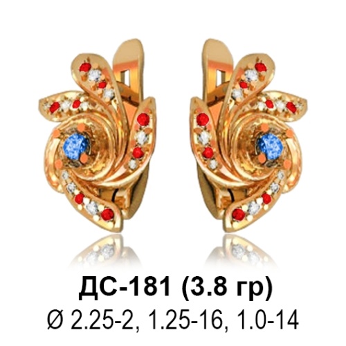 Серьги ДС-181 восковка