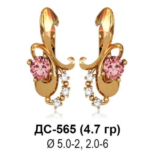 Серьги ДС-565 восковка