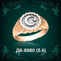 Мужской перстень "Мусульманский" ДК-8980 восковка