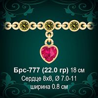 Браслет "Сердце" Женский Брс-777 восковка
