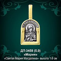 Подвеска Икона "Мария" ДП-3458 восковка
