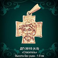 Подвеска Икона "Спаситель" ДП-3015 восковка