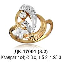 Кольцо ДК-17001 восковка