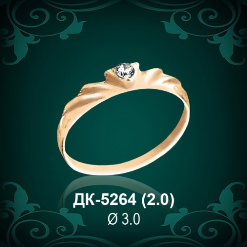 Кольцо "Одинарка" ДК-5264 восковка
