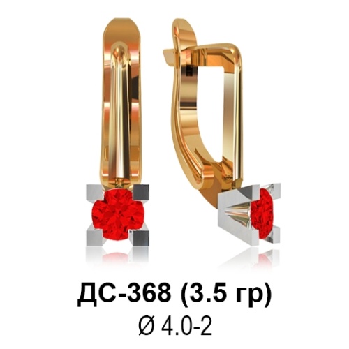 Серьги ДС-368 восковка Серьги ДС-368 восковка