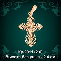 Крестик Кр-2011 восковка 