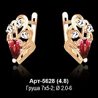 Серьги Арт-5628 восковка