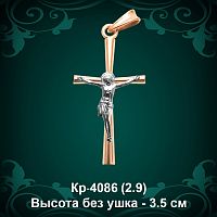 Крестик Кр-4086 восковка 