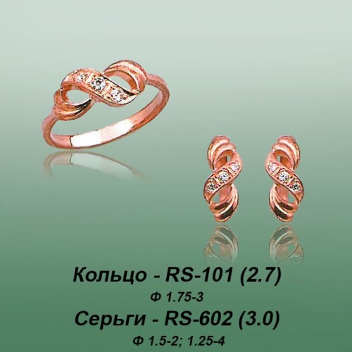 Carates RS-101 RS-602 опока Carates RS-101 RS-602 опока