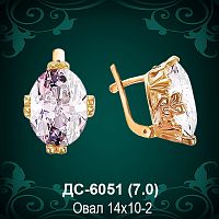 Серьги "С крупным камнем" ДС-6051 восковка
