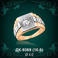 Мужской перстень ДК-9369 восковка