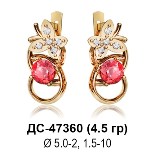 Серьги ДС-47360 восковка Серьги ДС-47360 восковка