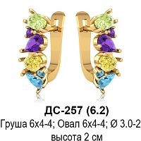 Серьги ДС-257 восковка