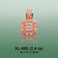 Подвеска XL-950 опока