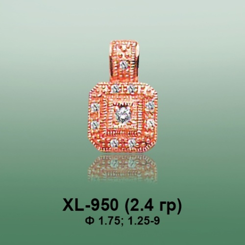 Подвеска XL-950 опока
