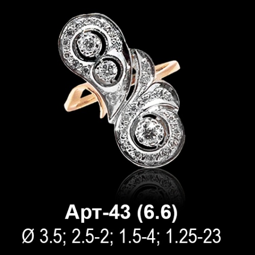 Кольцо Арт-43 восковка