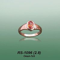 Carates RS-1096 опока
