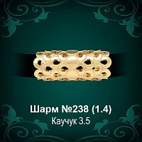 Шарм №238 восковка