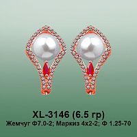 Серьги XL-3146 опока