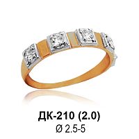 Кольцо ДК-210 восковка