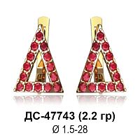 Серьги ДС-47743 восковка