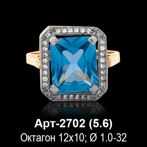 Кольцо Арт-2702 восковка